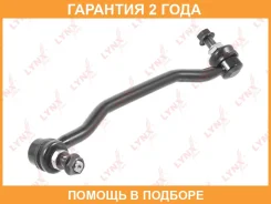 ������ ������������� | ����� ���� | Lynxauto / C7413R �������� 24 ��� C7413R ����