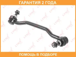 ������ ������������� �������� L Lynxauto / C7413L �������� 24 ��� C7413L ����
