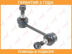 ������ ������������� �������� R Lynxauto / C7412R �������� 24 ��� C7412R ����