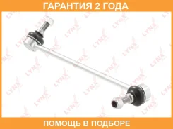 ������ ������������� �������� R Lynxauto / C7416R �������� 24 ��� C7416R ����