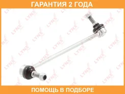 ������ ������������� �������� L Lynxauto / C7416L �������� 24 ��� C7416L ����