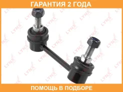 ������ ������������� | ��� ���� | Lynxauto / C7417R �������� 24 ��� C7417R ����