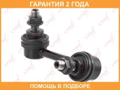 ������ ������������� | ��� ���� | Lynxauto / C7415R �������� 24 ��� C7415R ����