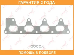 ��������� ���������� ���������� Lynxauto / SG0406 �������� 24 ��� SG0406 ����
