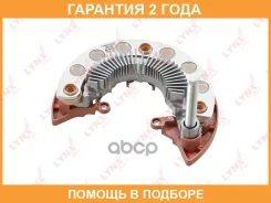 ���� ������� ���������� Lynxauto / EA8001 �������� 24 ��� EA8001 ����