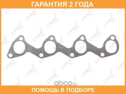 ��������� ���������� ���������� Lynxauto / SG0449 �������� 24 ��� SG0449 ����