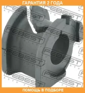 ������ Febest / Szsbsplf �������� 24 ��� 00656273, 00X3521, 06461, 100A3309, 10G3856, 10J3682, 149CE2527, 149CE2625, 149CE3086, 37747, 42262, 4243151K...
