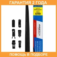 ����� ���������������� ����. Snowguard Plus 700�� (28) Avantech / SP28 �������� 24 ��� SP28 ����