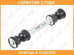 ������ ������������� ������ L/R Lynxauto / C7454LR �������� 24 ��� Lynxauto C7454LR C7454LR ����