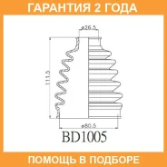������� ������� Avantech / BD1005 �������� 24 ��� BD1005 ����