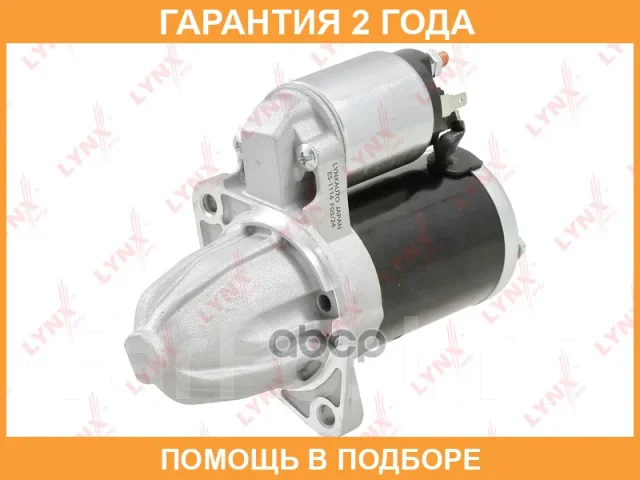 ������� Lynxauto / ES1114 �������� 24 ��� ES1114 ����