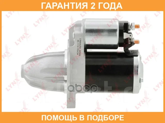 ������� Lynxauto / ES1114 �������� 24 ��� ES1114 ����