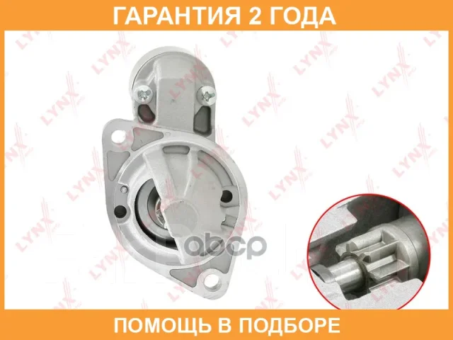 ������� Lynxauto / ES1114 �������� 24 ��� ES1114 ����