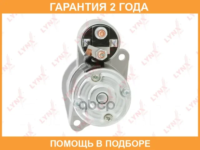 ������� Lynxauto / ES1114 �������� 24 ��� ES1114 ����