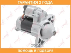 ������� (1,0 kW) Lynxauto / ES1119 �������� 24 ��� ES1119 ����