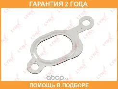 ��������� ���������� ���������� Lynxauto / SG0720 �������� 24 ��� Lynxauto SG0720 SG0720 ����