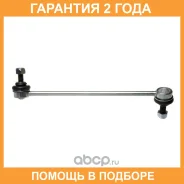 ������ ������������� Avantech / ASL2502 �������� 24 ��� ASL2502 ����