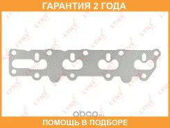 ��������� ���������� ���������� Lynxauto / SG0740 �������� 24 ��� SG0740 ����