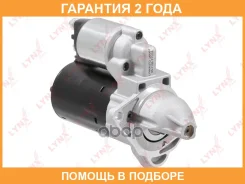������� Lynxauto / ES1126 �������� 24 ��� ES1126 ����