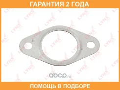 ��������� ���������� ���������� Lynxauto / SG0762 �������� 24 ��� SG0762 ����