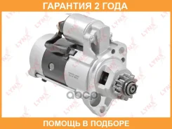 ������� Lynxauto / ES1128 �������� 24 ��� ES1128 ����