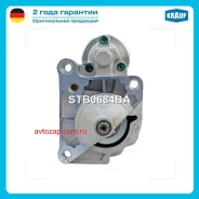 �������! 12V 1.4KW 10T Renault 19/Clio, Volvo 440/460/S40 1.6/1.9D/TD/DCi 92-00 STB0684BA ����