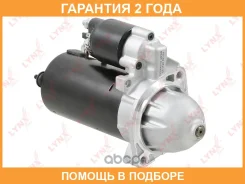 ������� (1,7 kW) Lynxauto / ES1129 �������� 24 ��� ES1129 ����