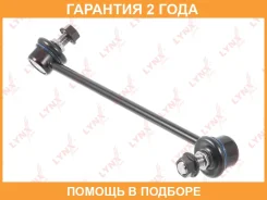 ������ ������������� �������� R Lynxauto / C7467R �������� 24 ��� C7467R ����