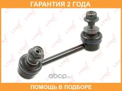 ������ ������������� | ��� ���� | Lynxauto / C7517R �������� 24 ��� C7517R ����