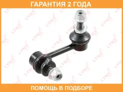 ������ ������������� �������� L Lynxauto / C7518L �������� 24 ��� Lynxauto C7518L C7518L ����