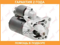 ������� (1,1 kW) Lynxauto / ES1133 �������� 24 ��� Lynxauto ES1133 ES1133 ����