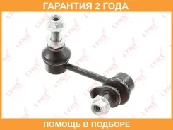 ������ ������������� �������� R Lynxauto / C7518R �������� 24 ��� C7518R ����