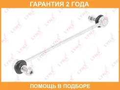 ������ ������������� �������� L/R Lynxauto / C7535LR �������� 24 ��� Lynxauto C7535LR C7535LR ����
