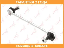 ������ ������������� �������� L/R Lynxauto / C7539LR �������� 24 ��� C7539LR ����