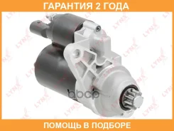������� Lynxauto / ES1134 �������� 24 ��� ES1134 ����