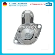 �������! 1.4Kw MB W201/W124 1.8-2.5 84 STM2329YJ ����