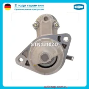 �������! 1.0Kw Suzuki Liana/Ignis 1.3-1.6 03 STN1310ZD ����