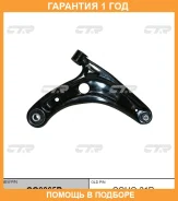 ����� �������� CTR / CQ0065R �������� 12 ��� CQ0065R ����