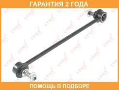 ������ ������������� �������� R Lynxauto / C7553R �������� 24 ��� C7553R ����