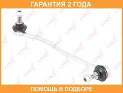 ������ ������������� �������� R Lynxauto / C7565R �������� 24 ��� C7565R ����