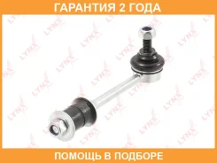 ������ ������������� ������ R Lynxauto / C7569R �������� 24 ��� C7569R ����