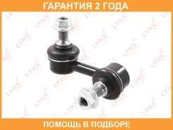 ������ ������������� �������� L Lynxauto / C7506L �������� 24 ��� C7506L ����