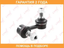 ������ ������������� �������� R Lynxauto / C7506R �������� 24 ��� C7506R ����