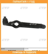 ����� �������� CTR / CQ0088 �������� 12 ��� CQ0088 ����