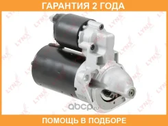 ������� (1,1 kW) Lynxauto / ES1143 �������� 24 ��� ES1143 ����