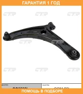 ����� �������� CTR / CQ0238L �������� 12 ��� CQ0238L ����