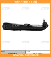����� �������� CTR / CQ0240L �������� 12 ��� CQ0240L ����