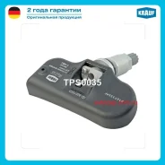 ������ �������� � ���� TPS0035 TPS0035 ����