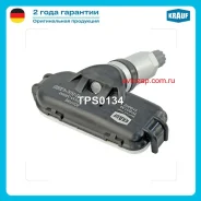 ������ �������� � ���� TPS0134 ����