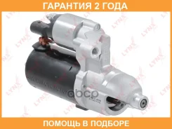 ������� Lynxauto / ES1166 �������� 24 ��� ES1166 ����